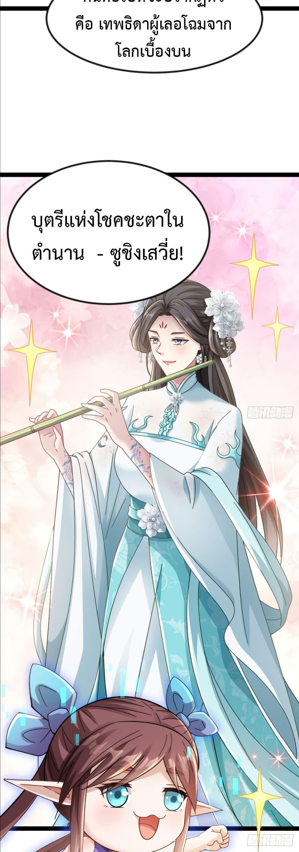 Manga-lc-com อ่านมังงะ อ่านการ์ตูน ออนไลน์ ฟรี The Villainous Emperor Snatching The Destiny Of The Chosen One ตอนที่ 1 2 3 4 5 6 7 8 9 10 11 12 13 14 ฟรี ไม่มีโฆษณา Manga-lc - อ่าน มังงะ อ่าน การ์ตูน ออนไลน์ อ่านมังงะ ฟรี