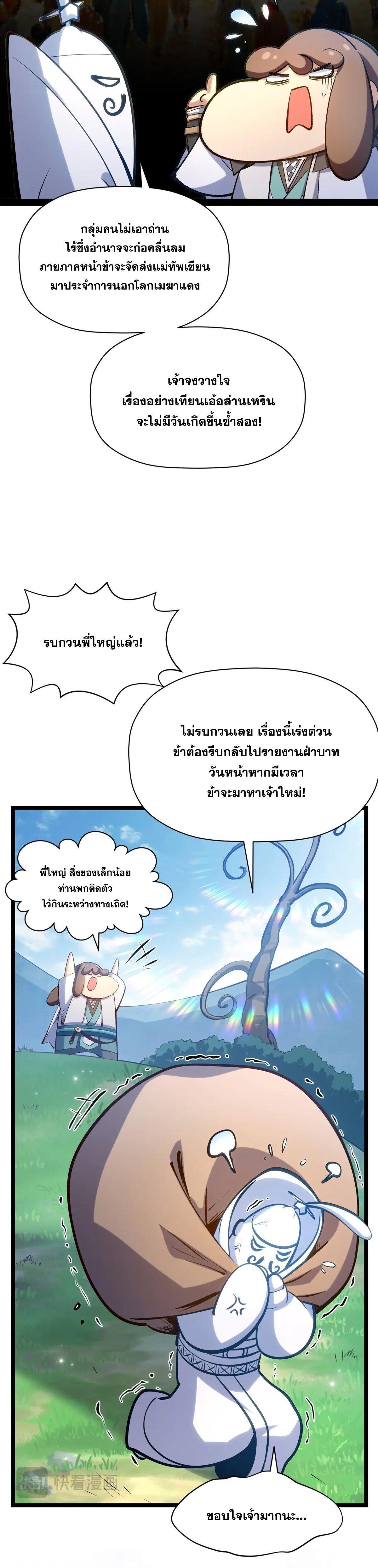 Manga-lc-com อ่านมังงะ อ่านการ์ตูน ออนไลน์ ฟรี Top Tier Providence ตอนที่ 1 2 3 4 5 6 7 8 9 10 11 12 13 14 ฟรี ไม่มีโฆษณา Manga-lc - อ่าน มังงะ อ่าน การ์ตูน ออนไลน์ อ่านมังงะ ฟรี