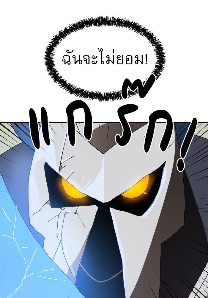 Double Click ตอนที่ 18 รูปที่ 32