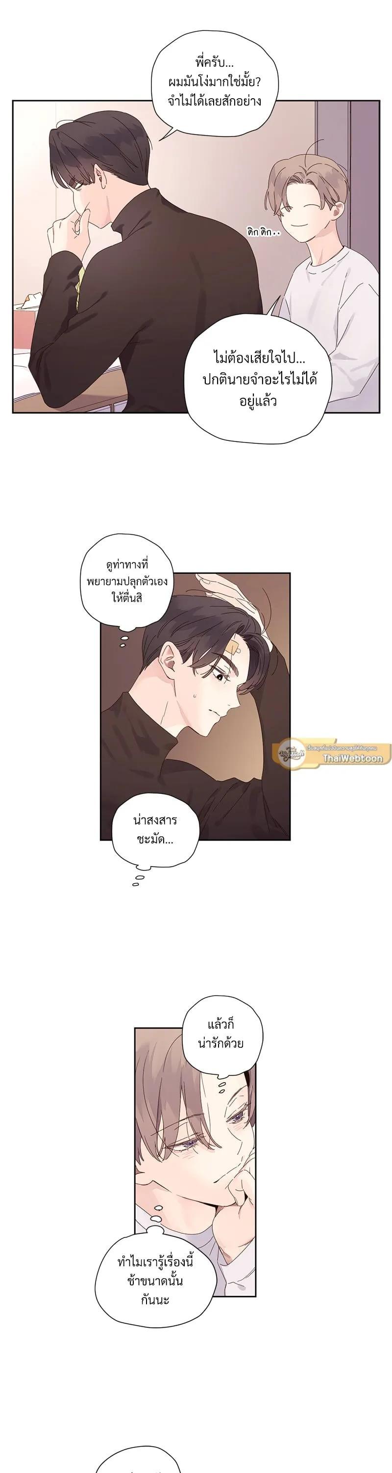 Manga-lc-com อ่านมังงะ อ่านการ์ตูน ออนไลน์ ฟรี 4 Week Lovers ตอนที่ 1 2 3 4 5 6 7 8 9 10 11 12 13 14 ฟรี ไม่มีโฆษณา Manga-lc - อ่าน มังงะ อ่าน การ์ตูน ออนไลน์ อ่านมังงะ ฟรี