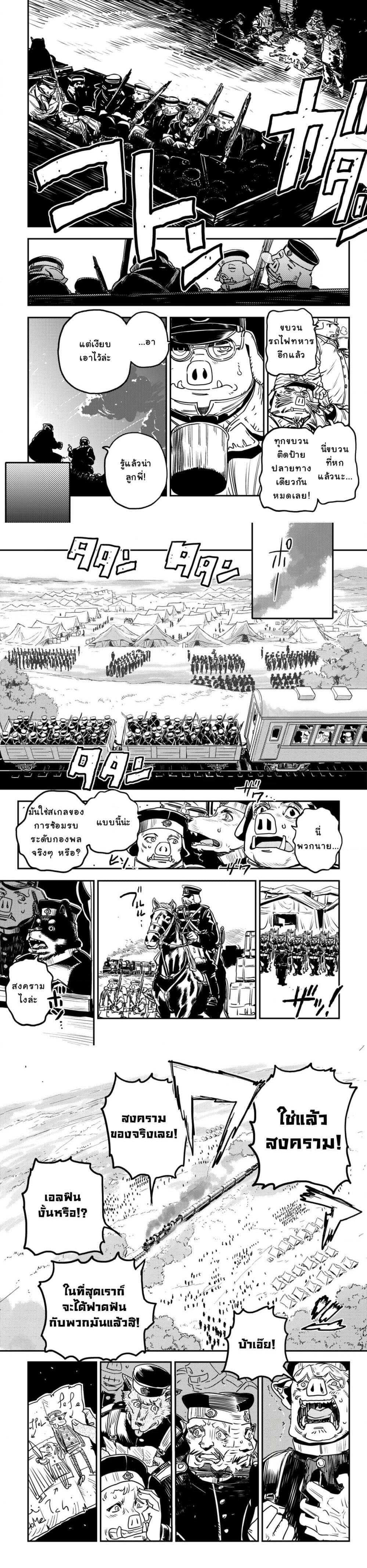 Manga-lc-com อ่านมังงะ อ่านการ์ตูน ออนไลน์ ฟรี Orcsen Oukokushi, History of the Kingdom of the Orcsen ตอนที่ 1 2 3 4 5 6 7 8 9 10 11 12 13 14 ฟรี ไม่มีโฆษณา Manga-lc - อ่าน มังงะ อ่าน การ์ตูน ออนไลน์ อ่านมังงะ ฟรี