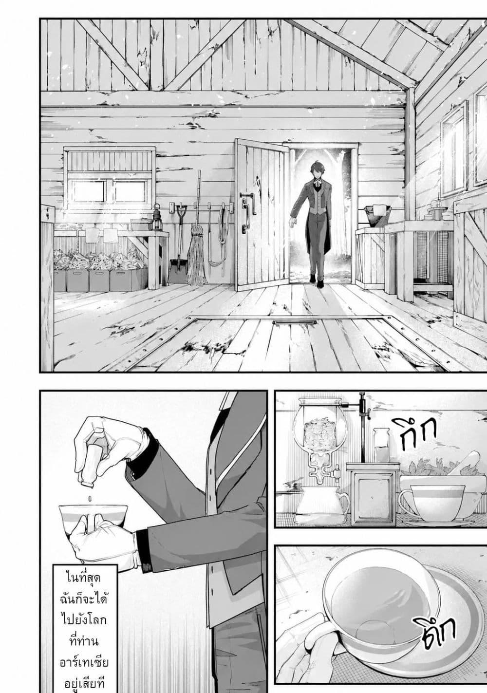 Manga-lc-com อ่านมังงะ อ่านการ์ตูน ออนไลน์ ฟรี Yagate Kuromaku e to Itaru Saitekikai ตอนที่ 1 2 3 4 5 6 7 8 9 10 11 12 13 14 ฟรี ไม่มีโฆษณา Manga-lc - อ่าน มังงะ อ่าน การ์ตูน ออนไลน์ อ่านมังงะ ฟรี