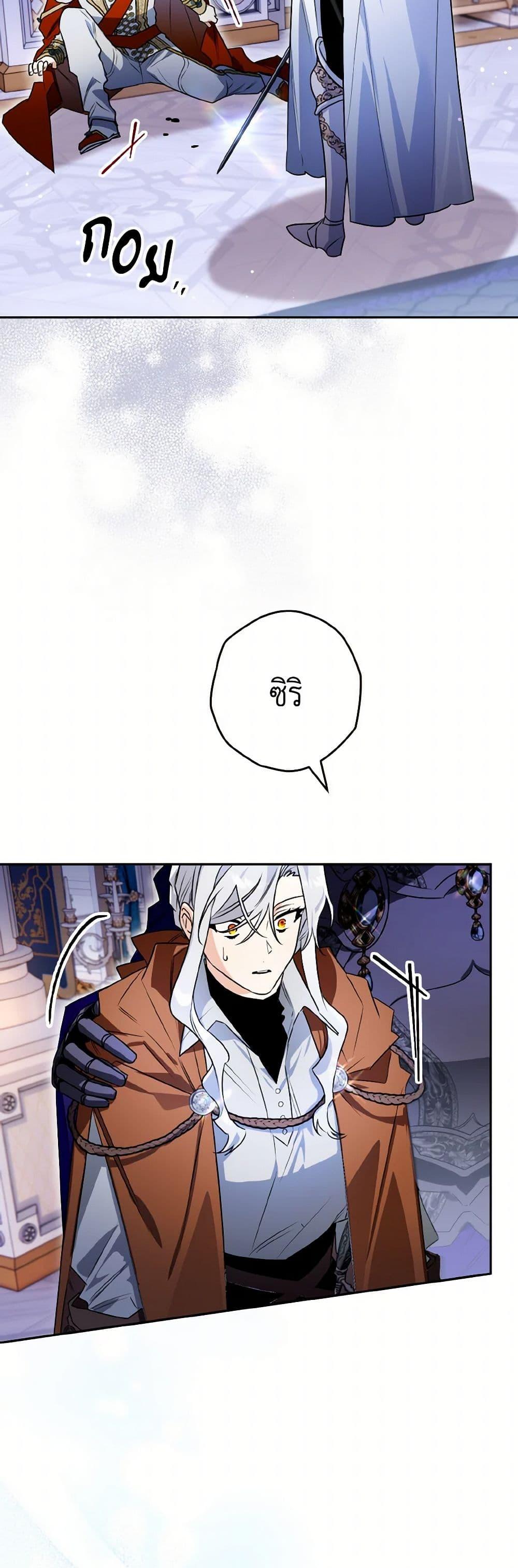 Manga-lc-com อ่านมังงะ อ่านการ์ตูน ออนไลน์ ฟรี Sigrid ตอนที่ 1 2 3 4 5 6 7 8 9 10 11 12 13 14 ฟรี ไม่มีโฆษณา Manga-lc - อ่าน มังงะ อ่าน การ์ตูน ออนไลน์ อ่านมังงะ ฟรี