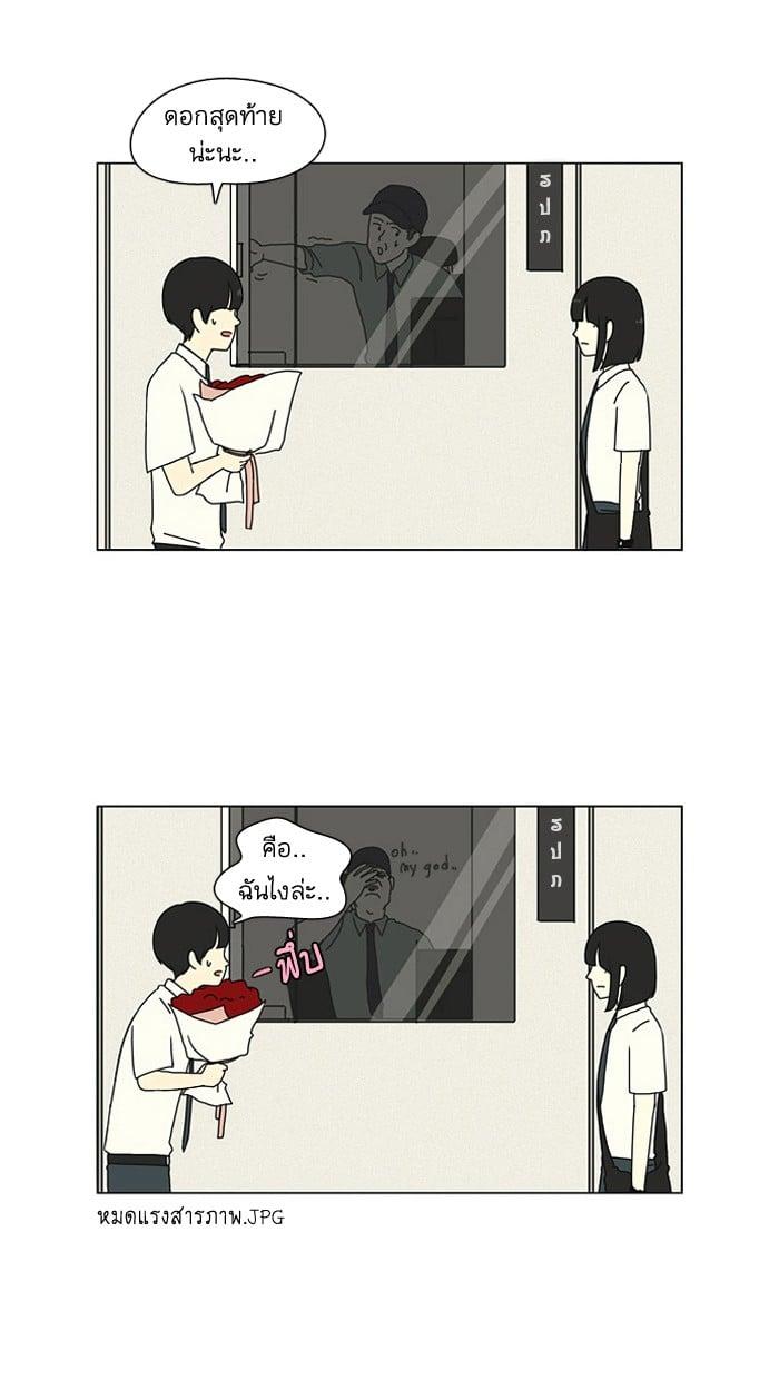 Manga-lc-com อ่านมังงะ อ่านการ์ตูน ออนไลน์ ฟรี Love Revolution รักนี้ต้องปฏิวัติ ตอนที่ 1 2 3 4 5 6 7 8 9 10 11 12 13 14 ฟรี ไม่มีโฆษณา Manga-lc - อ่าน มังงะ อ่าน การ์ตูน ออนไลน์ อ่านมังงะ ฟรี