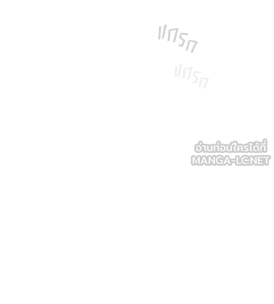 เล่ห์รักชนชั้นสูง ตอนที่ 68 รูปที่ 60