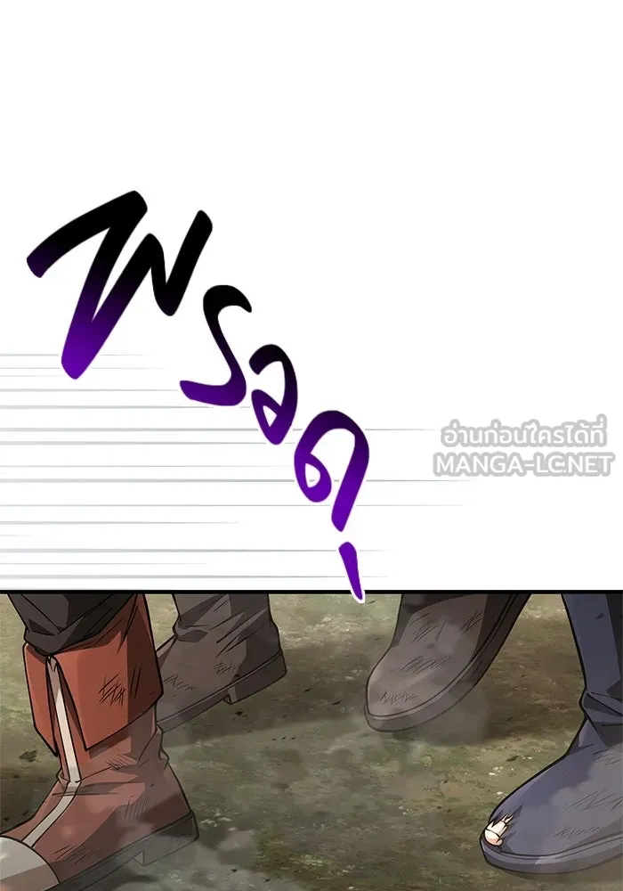 เอาชีวิตรอดในเกมฉบับคนเถื่อน ตอนที่ 127 อยากมีบ้างสักครั้งเหมือนกัน รูปที่ 111