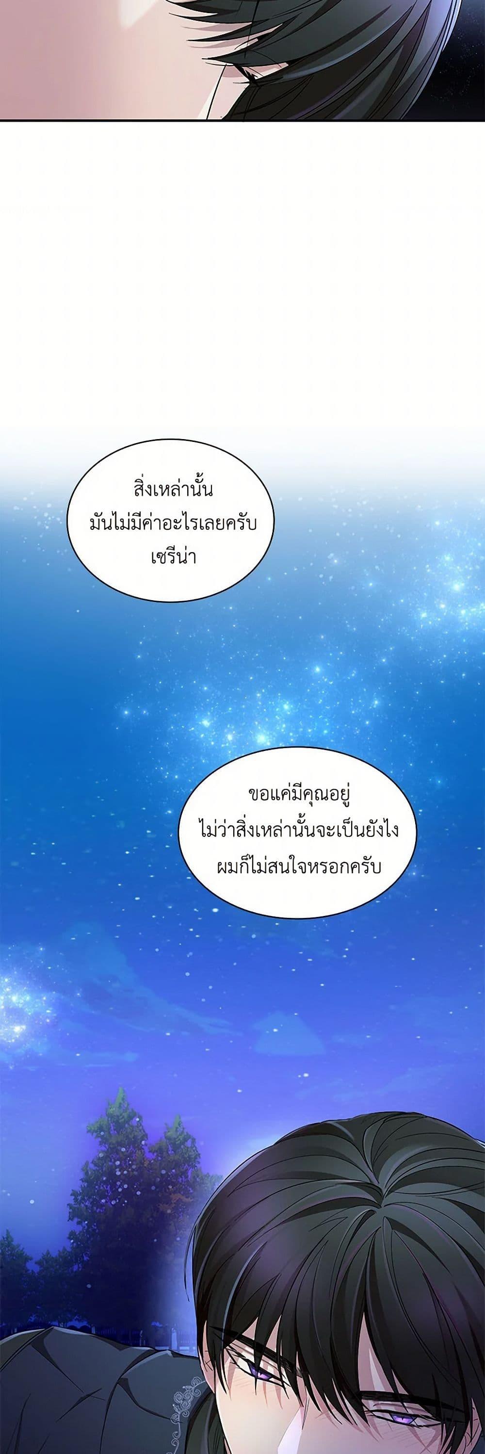 Manga-lc-com อ่านมังงะ อ่านการ์ตูน ออนไลน์ ฟรี Villains Behind the Curtains ตอนที่ 1 2 3 4 5 6 7 8 9 10 11 12 13 14 ฟรี ไม่มีโฆษณา Manga-lc - อ่าน มังงะ อ่าน การ์ตูน ออนไลน์ อ่านมังงะ ฟรี