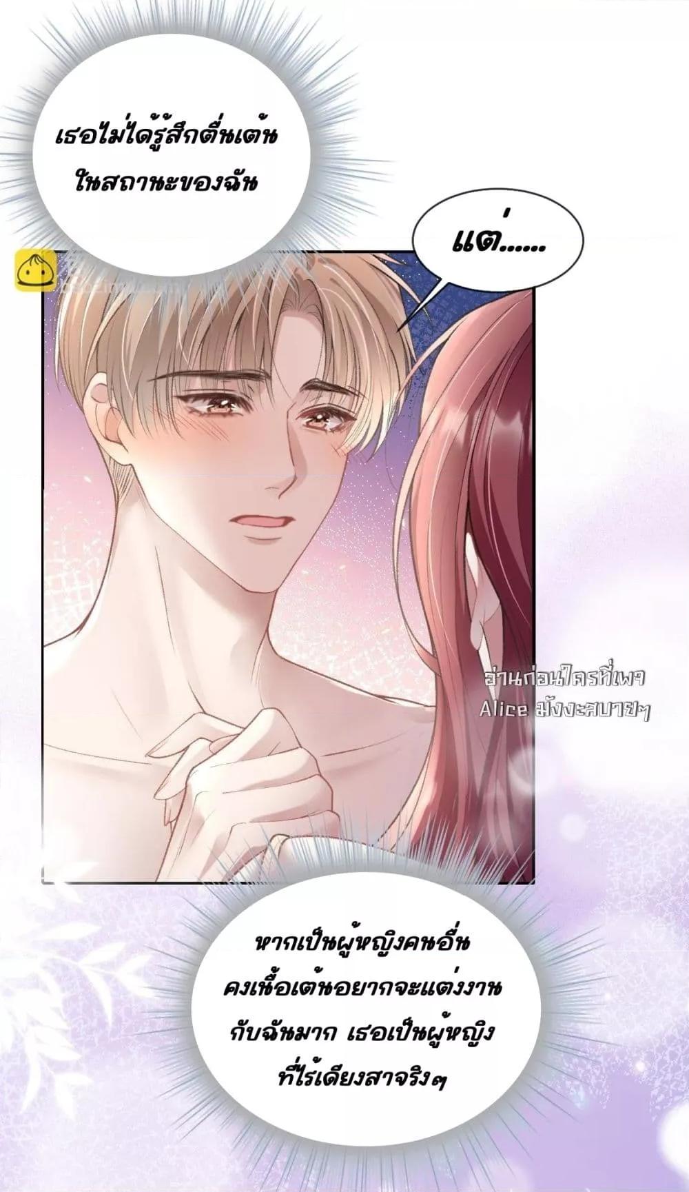 Manga-lc-com อ่านมังงะ อ่านการ์ตูน ออนไลน์ ฟรี OneNightStand ตอนที่ 1 2 3 4 5 6 7 8 9 10 11 12 13 14 ฟรี ไม่มีโฆษณา Manga-lc - อ่าน มังงะ อ่าน การ์ตูน ออนไลน์ อ่านมังงะ ฟรี