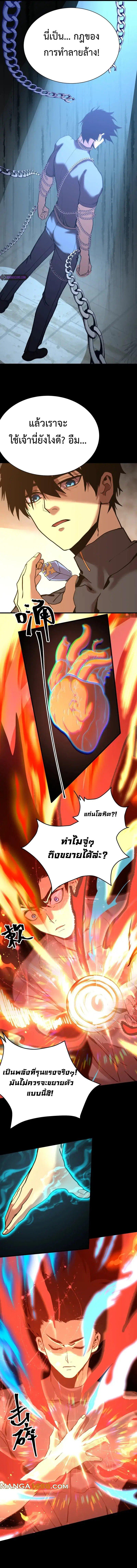 Manga-lc-com อ่านมังงะ อ่านการ์ตูน ออนไลน์ ฟรี Logging 10,000 Years into the Future ตอนที่ 1 2 3 4 5 6 7 8 9 10 11 12 13 14 ฟรี ไม่มีโฆษณา Manga-lc - อ่าน มังงะ อ่าน การ์ตูน ออนไลน์ อ่านมังงะ ฟรี