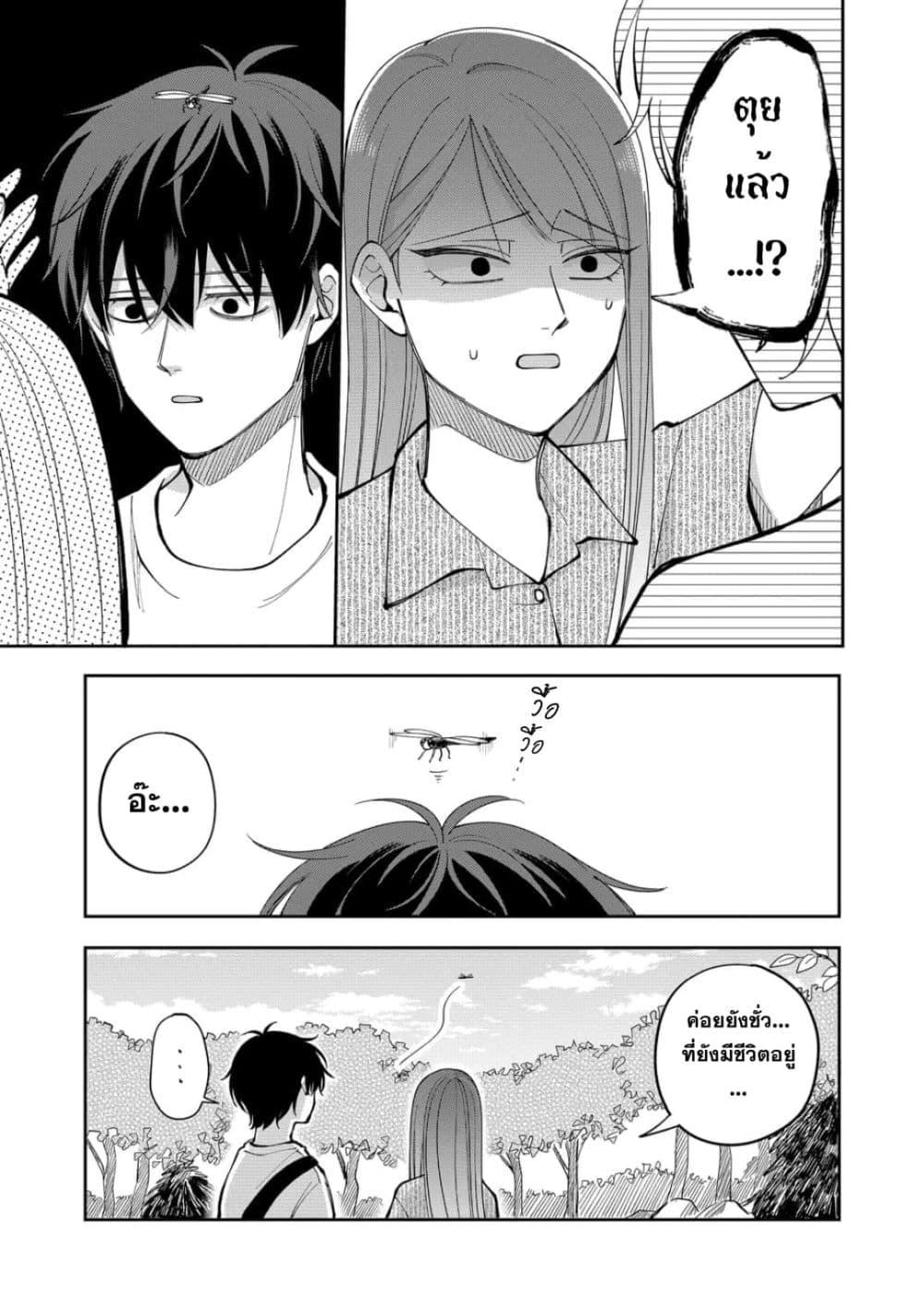 Manga-lc-com อ่านมังงะ อ่านการ์ตูน ออนไลน์ ฟรี Moriagaranai Date ตอนที่ 1 2 3 4 5 6 7 8 9 10 11 12 13 14 ฟรี ไม่มีโฆษณา Manga-lc - อ่าน มังงะ อ่าน การ์ตูน ออนไลน์ อ่านมังงะ ฟรี