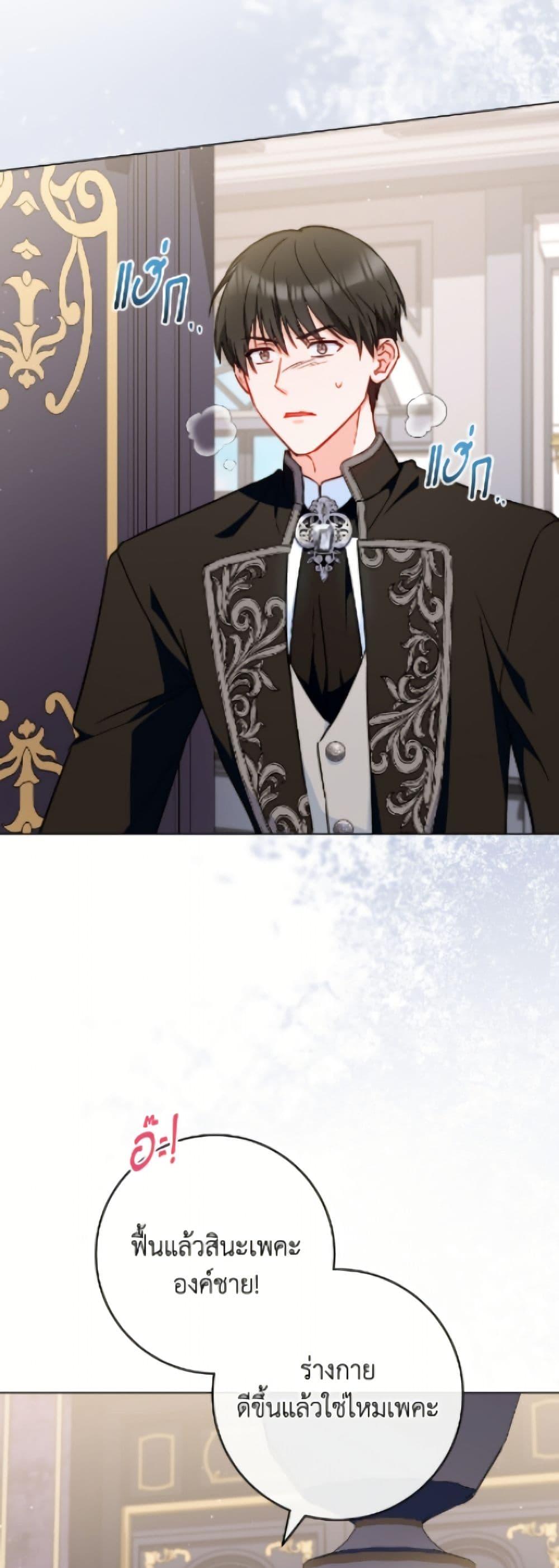 Manga-lc-com อ่านมังงะ อ่านการ์ตูน ออนไลน์ ฟรี The Young Lady Is a Royal Chef ตอนที่ 1 2 3 4 5 6 7 8 9 10 11 12 13 14 ฟรี ไม่มีโฆษณา Manga-lc - อ่าน มังงะ อ่าน การ์ตูน ออนไลน์ อ่านมังงะ ฟรี