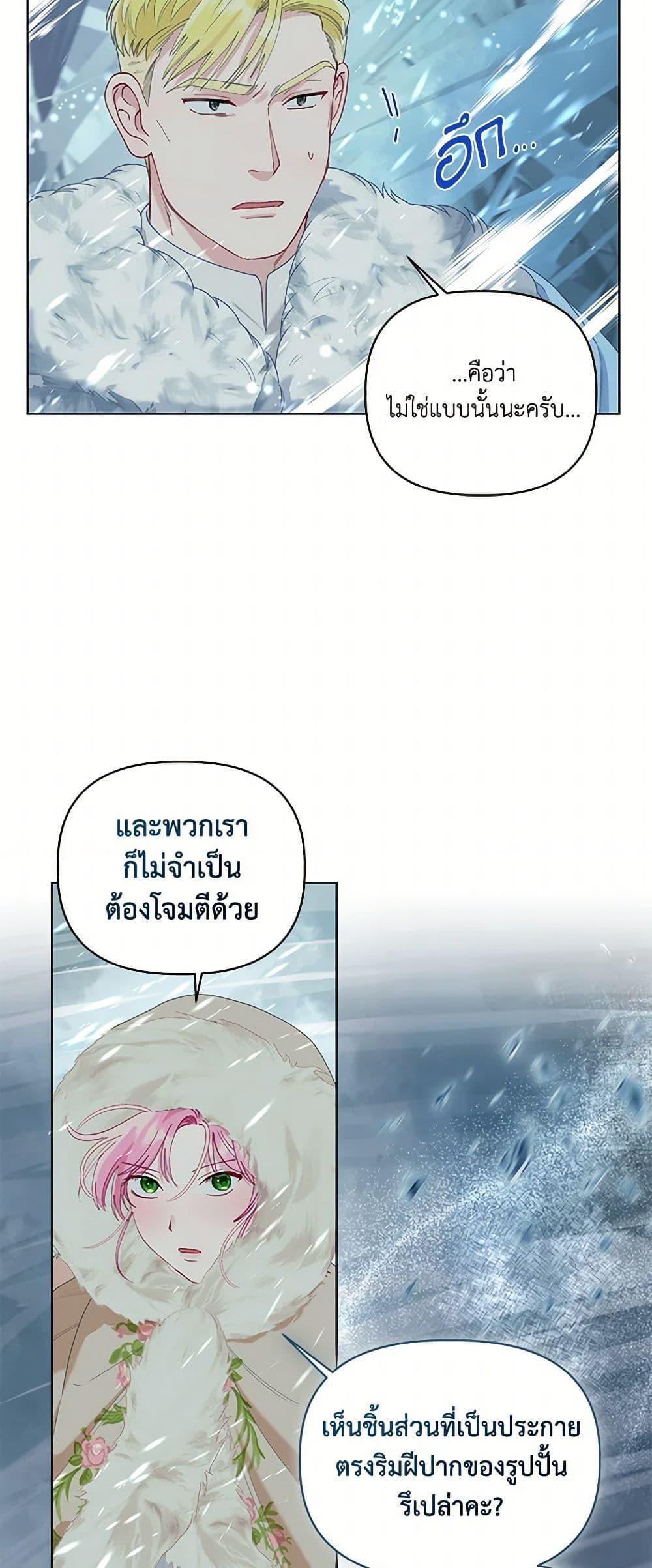 Manga-lc-com อ่านมังงะ อ่านการ์ตูน ออนไลน์ ฟรี A Transmigrator’s Privilege ตอนที่ 1 2 3 4 5 6 7 8 9 10 11 12 13 14 ฟรี ไม่มีโฆษณา Manga-lc - อ่าน มังงะ อ่าน การ์ตูน ออนไลน์ อ่านมังงะ ฟรี