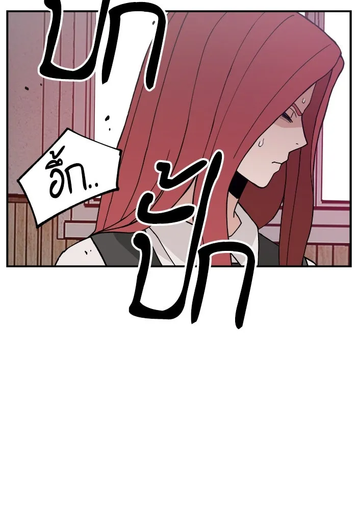 ห้องเรียนสาวแสบ ตอนที่ 44 รูปที่ 89