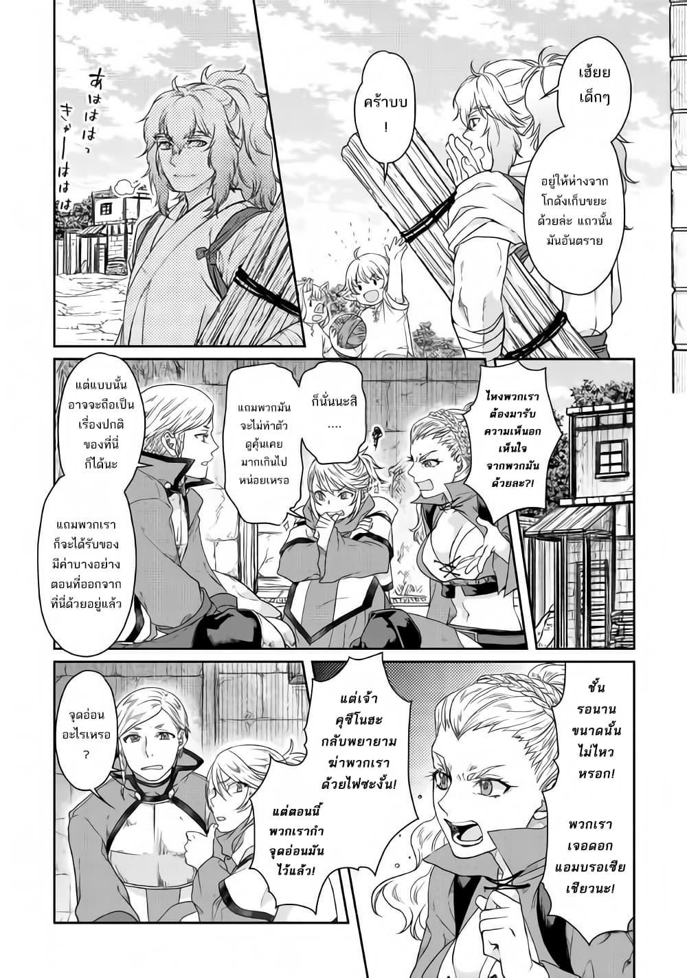 Manga-lc-com อ่านมังงะ อ่านการ์ตูน ออนไลน์ ฟรี Tsuki ga Michibiku Isekai Douchuu ตอนที่ 1 2 3 4 5 6 7 8 9 10 11 12 13 14 ฟรี ไม่มีโฆษณา Manga-lc - อ่าน มังงะ อ่าน การ์ตูน ออนไลน์ อ่านมังงะ ฟรี