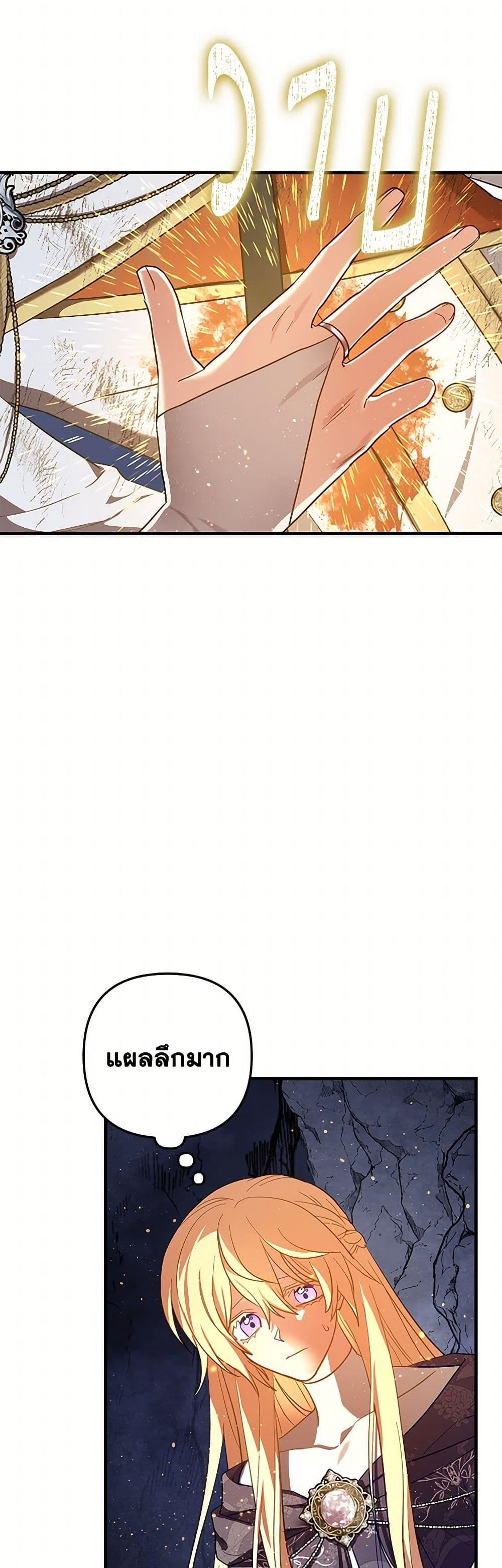 Manga-lc-com อ่านมังงะ อ่านการ์ตูน ออนไลน์ ฟรี The Baby Saint Wants to Destroy the World! ตอนที่ 1 2 3 4 5 6 7 8 9 10 11 12 13 14 ฟรี ไม่มีโฆษณา Manga-lc - อ่าน มังงะ อ่าน การ์ตูน ออนไลน์ อ่านมังงะ ฟรี