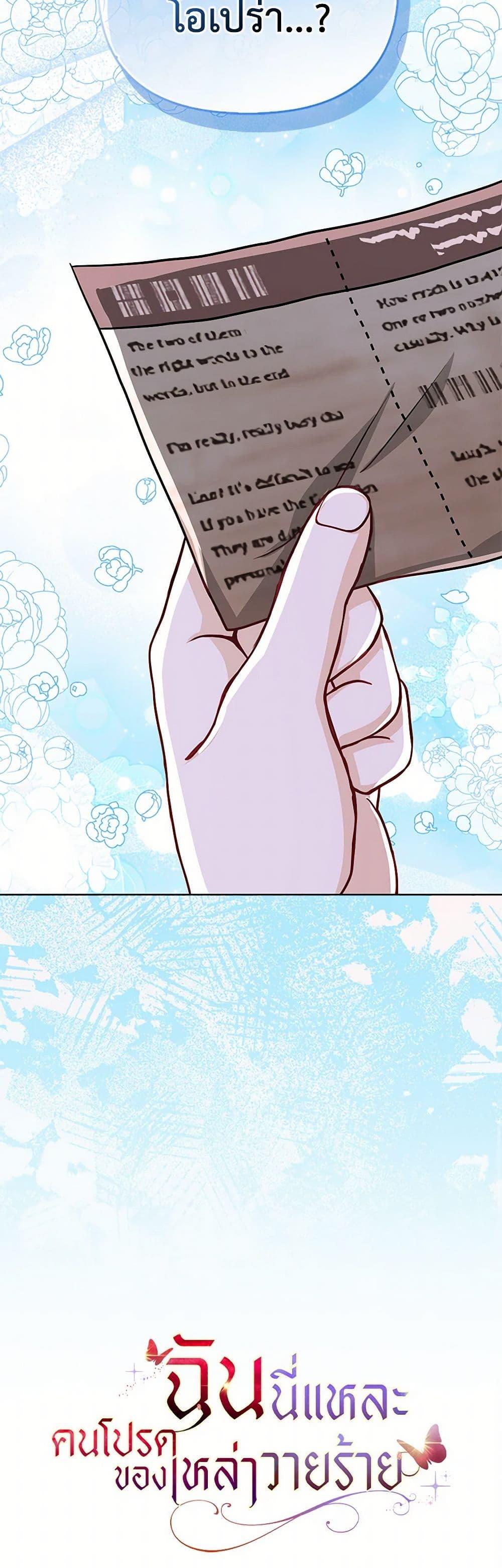 Manga-lc-com อ่านมังงะ อ่านการ์ตูน ออนไลน์ ฟรี Loved by the Villains ตอนที่ 1 2 3 4 5 6 7 8 9 10 11 12 13 14 ฟรี ไม่มีโฆษณา Manga-lc - อ่าน มังงะ อ่าน การ์ตูน ออนไลน์ อ่านมังงะ ฟรี