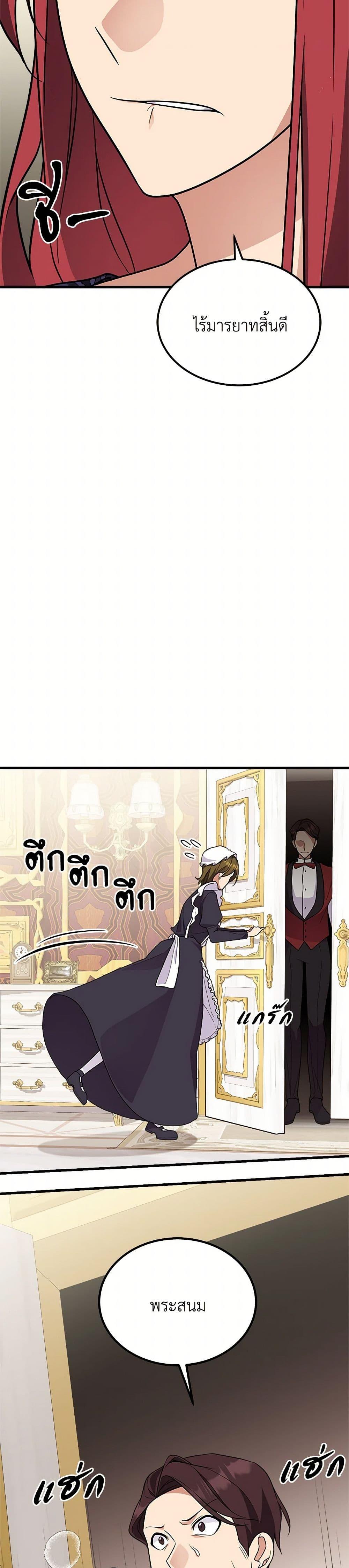 Manga-lc-com อ่านมังงะ อ่านการ์ตูน ออนไลน์ ฟรี For Your Well-Being ตอนที่ 1 2 3 4 5 6 7 8 9 10 11 12 13 14 ฟรี ไม่มีโฆษณา Manga-lc - อ่าน มังงะ อ่าน การ์ตูน ออนไลน์ อ่านมังงะ ฟรี