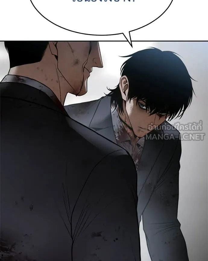 Baek XX ตอนที่ 149 รูปที่ 21