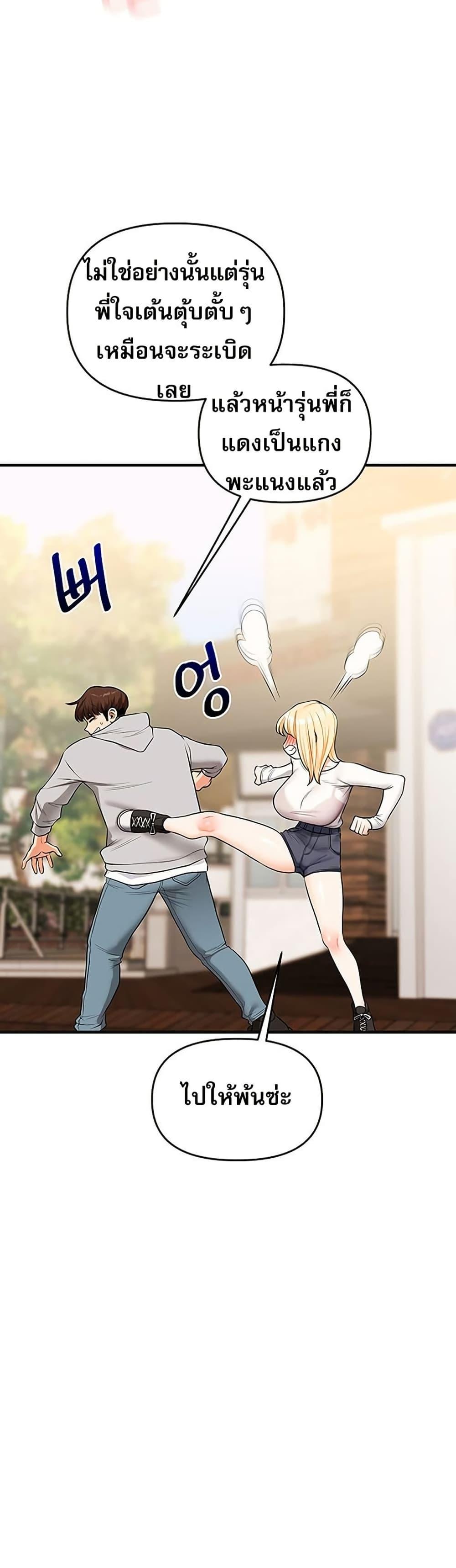 Doujin-Lc- อ่าน โดจิน มังฮวา เกาหลี ญี่ปุ่น จีน แปลไทย Relationship Reversal ตอนที่ 1 2 3 4 5 6 7 8 9 10 11 12 13 14 ฟรี ไม่มีโฆษณา อ่าน โดจิน Manhwa เกาหลี ญี่ปุ่น จีน เรามีครบ คัดมาให้เน้นๆ โดจิน 18+ รับประกันความฟินโดย  Doujin Lc