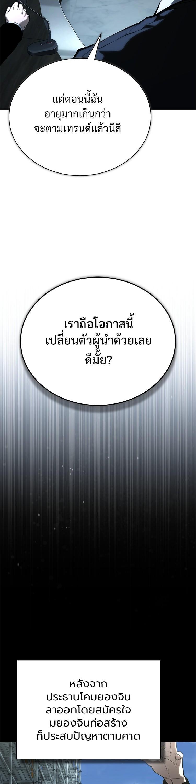 Manga-lc-com อ่านมังงะ อ่านการ์ตูน ออนไลน์ ฟรี Devil Returns To School Days ตอนที่ 1 2 3 4 5 6 7 8 9 10 11 12 13 14 ฟรี ไม่มีโฆษณา Manga-lc - อ่าน มังงะ อ่าน การ์ตูน ออนไลน์ อ่านมังงะ ฟรี