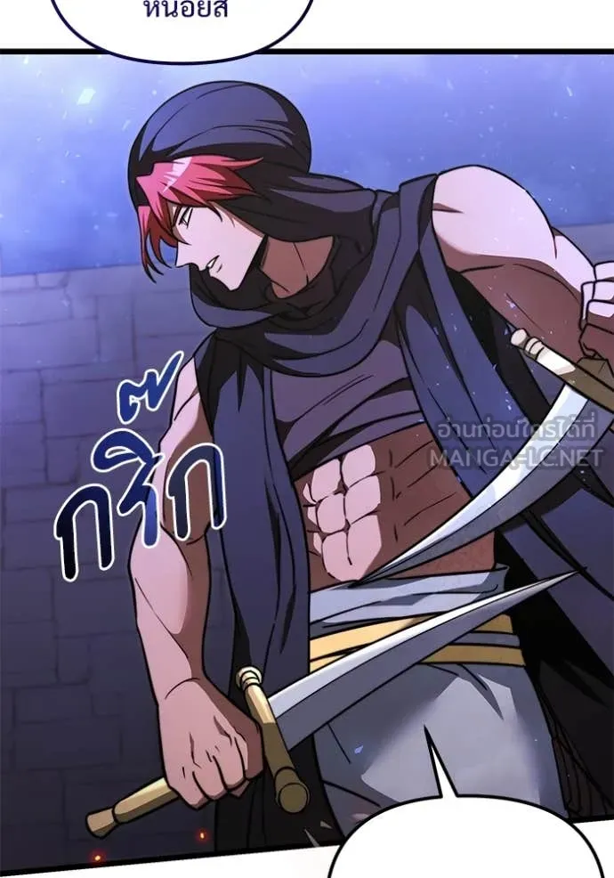 อัศวินดำล่าท้าเวลา ตอนที่ 103 รูปที่ 114