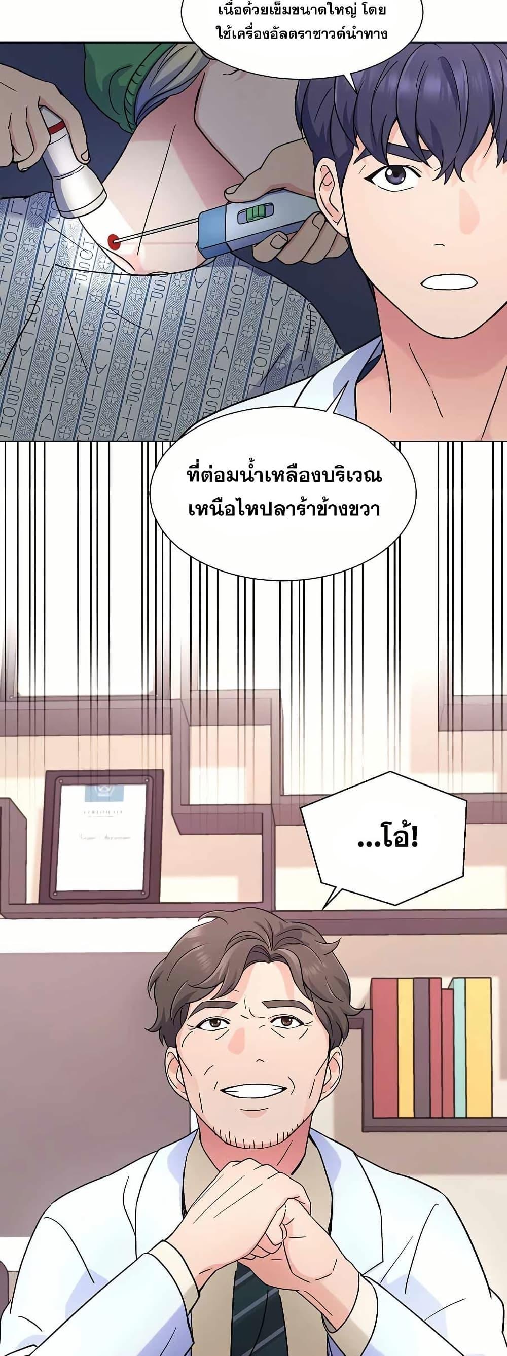 Manga-lc-com อ่านมังงะ อ่านการ์ตูน ออนไลน์ ฟรี Return of the Max-Level Doctor ตอนที่ 1 2 3 4 5 6 7 8 9 10 11 12 13 14 ฟรี ไม่มีโฆษณา Manga-lc - อ่าน มังงะ อ่าน การ์ตูน ออนไลน์ อ่านมังงะ ฟรี