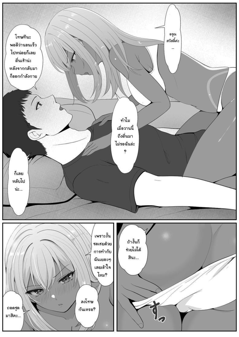 Doujin-Lc- อ่าน โดจิน มังฮวา เกาหลี ญี่ปุ่น จีน แปลไทย เมื่อน้องสาวพยายามวางยาผม [Sanbalkin] ตอนที่ 1 2 3 4 5 6 7 8 9 10 11 12 13 14 ฟรี ไม่มีโฆษณา อ่าน โดจิน Manhwa เกาหลี ญี่ปุ่น จีน เรามีครบ คัดมาให้เน้นๆ โดจิน 18+ รับประกันความฟินโดย  Doujin Lc