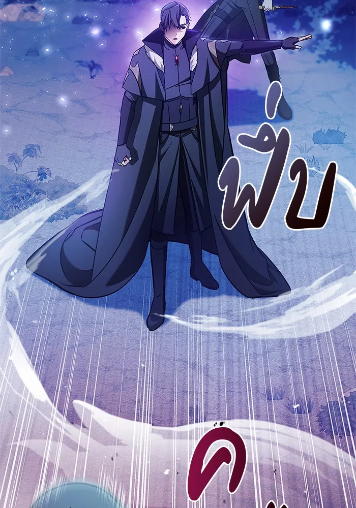 ผมไม่ได้เก่งอย่างที่คิด ตอนที่ 67 รูปที่ 49