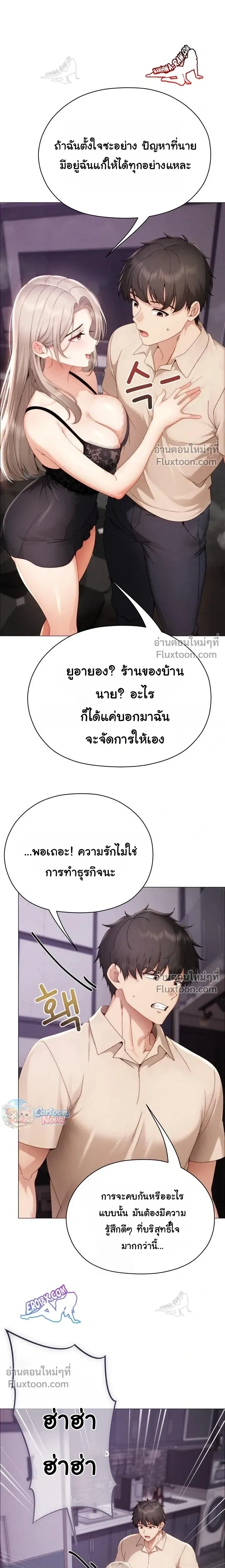 Doujin-Lc- อ่าน โดจิน มังฮวา เกาหลี ญี่ปุ่น จีน แปลไทย Little Miss Delinquent ตอนที่ 1 2 3 4 5 6 7 8 9 10 11 12 13 14 ฟรี ไม่มีโฆษณา อ่าน โดจิน Manhwa เกาหลี ญี่ปุ่น จีน เรามีครบ คัดมาให้เน้นๆ โดจิน 18+ รับประกันความฟินโดย  Doujin Lc