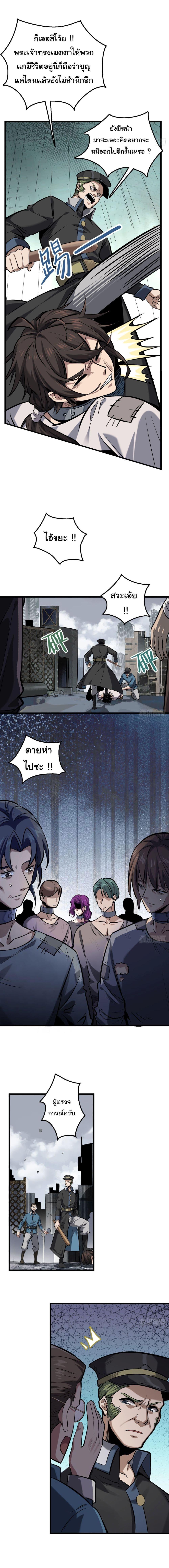 Manga-lc-com อ่านมังงะ อ่านการ์ตูน ออนไลน์ ฟรี God’s sin ตอนที่ 1 2 3 4 5 6 7 8 9 10 11 12 13 14 ฟรี ไม่มีโฆษณา Manga-lc - อ่าน มังงะ อ่าน การ์ตูน ออนไลน์ อ่านมังงะ ฟรี