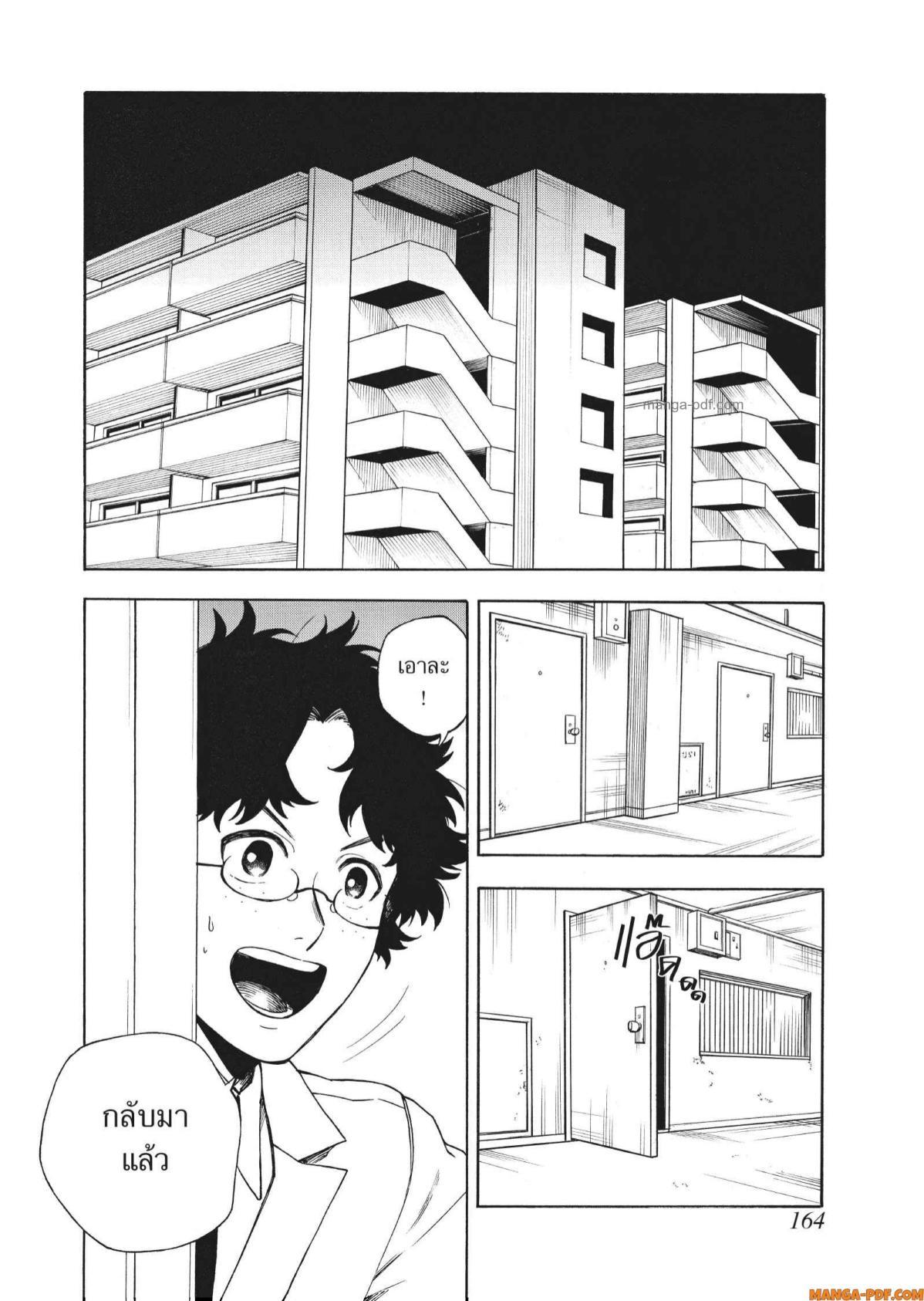 Manga-lc-com อ่านมังงะ อ่านการ์ตูน ออนไลน์ ฟรี Inugami wa Inoranai ตอนที่ 1 2 3 4 5 6 7 8 9 10 11 12 13 14 ฟรี ไม่มีโฆษณา Manga-lc - อ่าน มังงะ อ่าน การ์ตูน ออนไลน์ อ่านมังงะ ฟรี