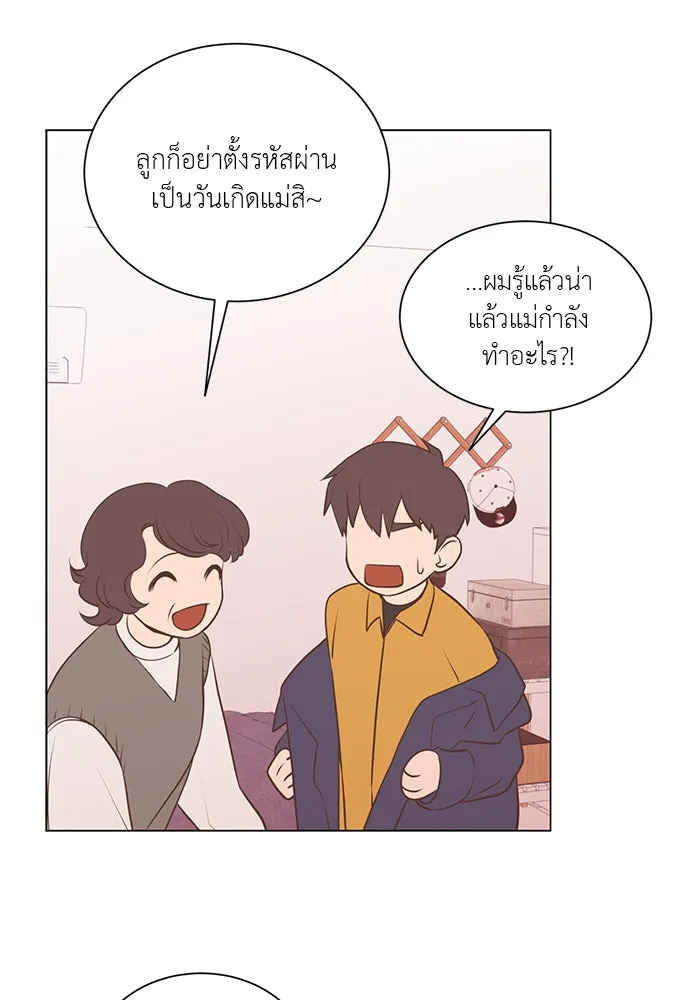 อย่าล้อเล่นกับหัวใจ ตอนที่ 79 รูปที่ 55