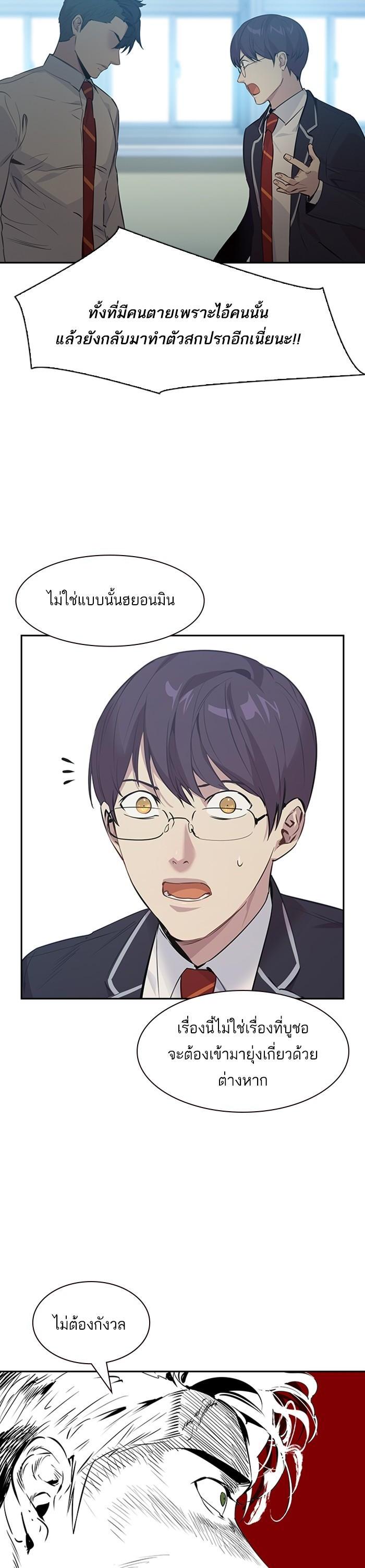 Manga-lc-com อ่านมังงะ อ่านการ์ตูน ออนไลน์ ฟรี The World Is Money and Power กลโกงโลกพนัน ตอนที่ 1 2 3 4 5 6 7 8 9 10 11 12 13 14 ฟรี ไม่มีโฆษณา Manga-lc - อ่าน มังงะ อ่าน การ์ตูน ออนไลน์ อ่านมังงะ ฟรี