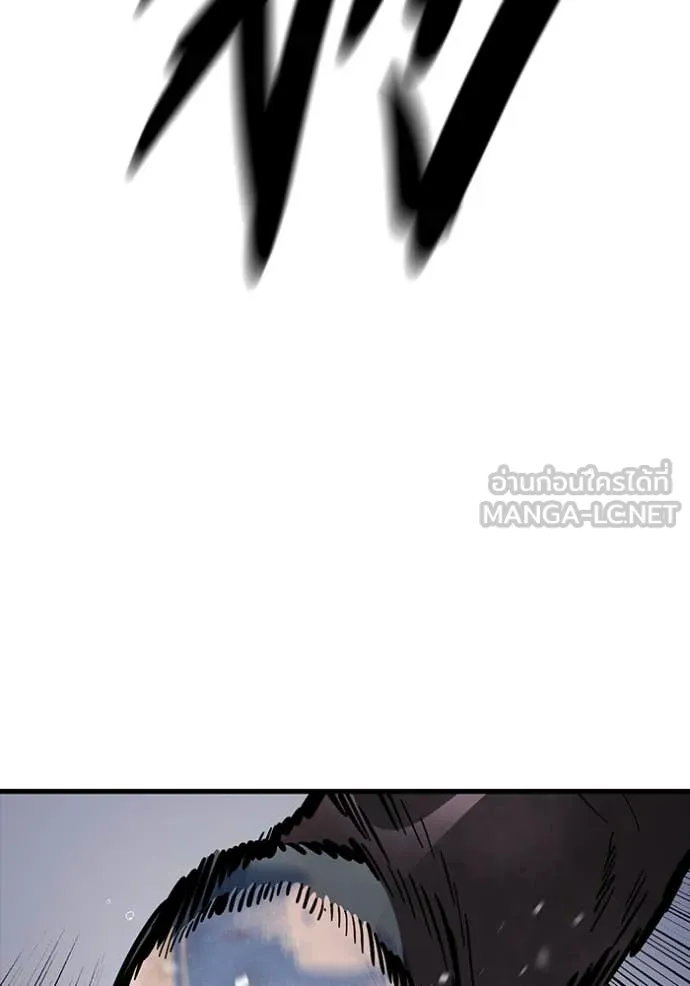 มหาสงครามคนแกร่ง ตอนที่ 58 รูปที่ 93