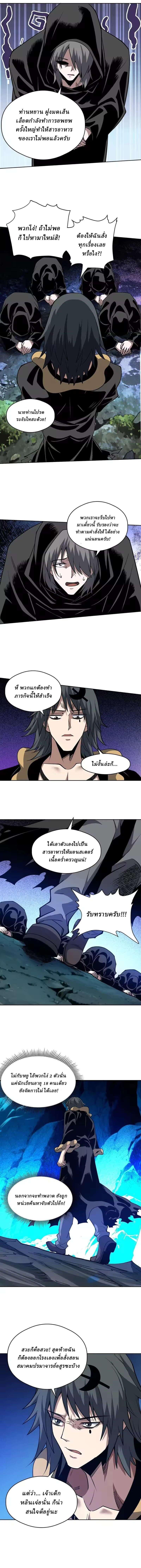 Manga-lc-com อ่านมังงะ อ่านการ์ตูน ออนไลน์ ฟรี Global Beast Tamer I Can See the Path of Evolution ตอนที่ 1 2 3 4 5 6 7 8 9 10 11 12 13 14 ฟรี ไม่มีโฆษณา Manga-lc - อ่าน มังงะ อ่าน การ์ตูน ออนไลน์ อ่านมังงะ ฟรี