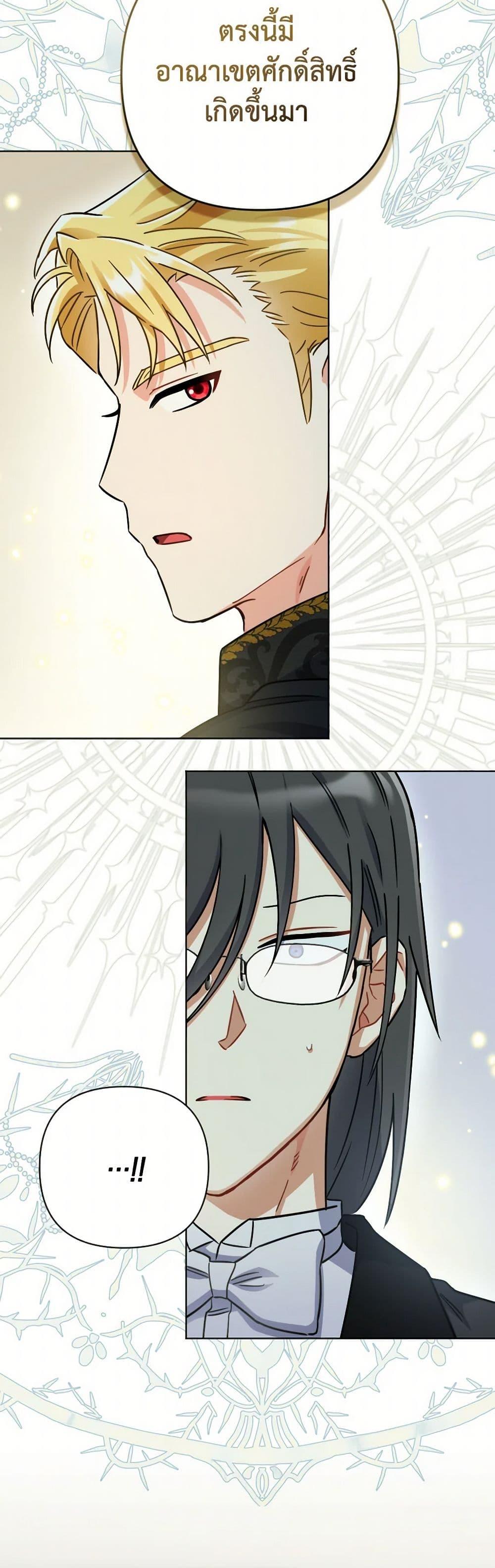 Manga-lc-com อ่านมังงะ อ่านการ์ตูน ออนไลน์ ฟรี Prince, Why Are You Nice to Me ตอนที่ 1 2 3 4 5 6 7 8 9 10 11 12 13 14 ฟรี ไม่มีโฆษณา Manga-lc - อ่าน มังงะ อ่าน การ์ตูน ออนไลน์ อ่านมังงะ ฟรี