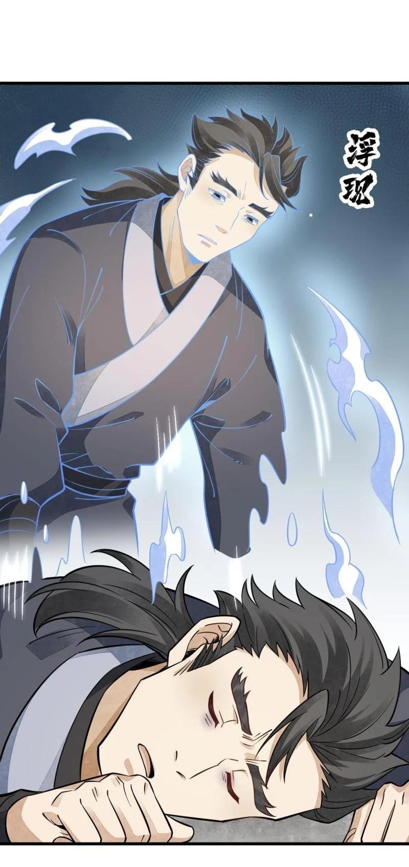 Manga-lc-com อ่านมังงะ อ่านการ์ตูน ออนไลน์ ฟรี Lan Ke Qi Yuan ตอนที่ 1 2 3 4 5 6 7 8 9 10 11 12 13 14 ฟรี ไม่มีโฆษณา Manga-lc - อ่าน มังงะ อ่าน การ์ตูน ออนไลน์ อ่านมังงะ ฟรี