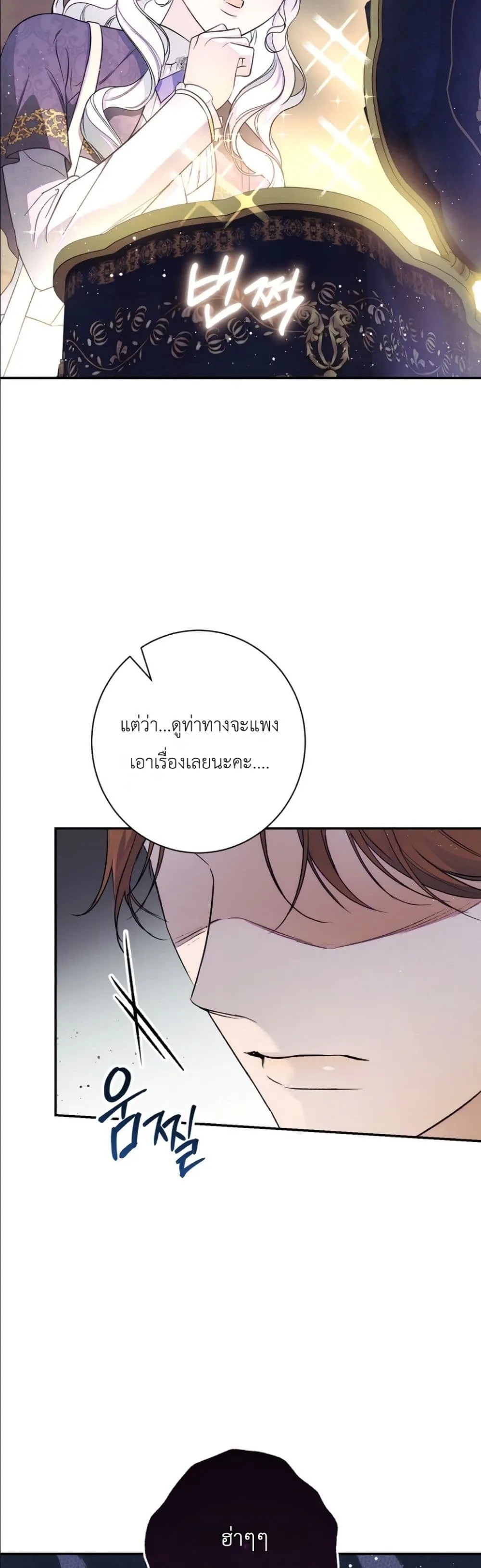 Manga-lc-com อ่านมังงะ อ่านการ์ตูน ออนไลน์ ฟรี Dating the Emperor in Secret, but I Don’t Know About It ตอนที่ 1 2 3 4 5 6 7 8 9 10 11 12 13 14 ฟรี ไม่มีโฆษณา Manga-lc - อ่าน มังงะ อ่าน การ์ตูน ออนไลน์ อ่านมังงะ ฟรี