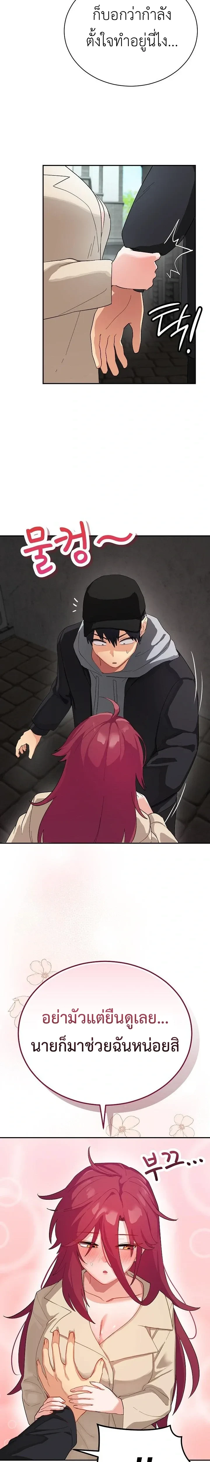 Doujin-Lc- อ่าน โดจิน มังฮวา เกาหลี ญี่ปุ่น จีน แปลไทย Saving My Magical Girl สาวน้อยเวทมนตร์ชอบโชว์ ตอนที่ 1 2 3 4 5 6 7 8 9 10 11 12 13 14 ฟรี ไม่มีโฆษณา อ่าน โดจิน Manhwa เกาหลี ญี่ปุ่น จีน เรามีครบ คัดมาให้เน้นๆ โดจิน 18+ รับประกันความฟินโดย  Doujin Lc