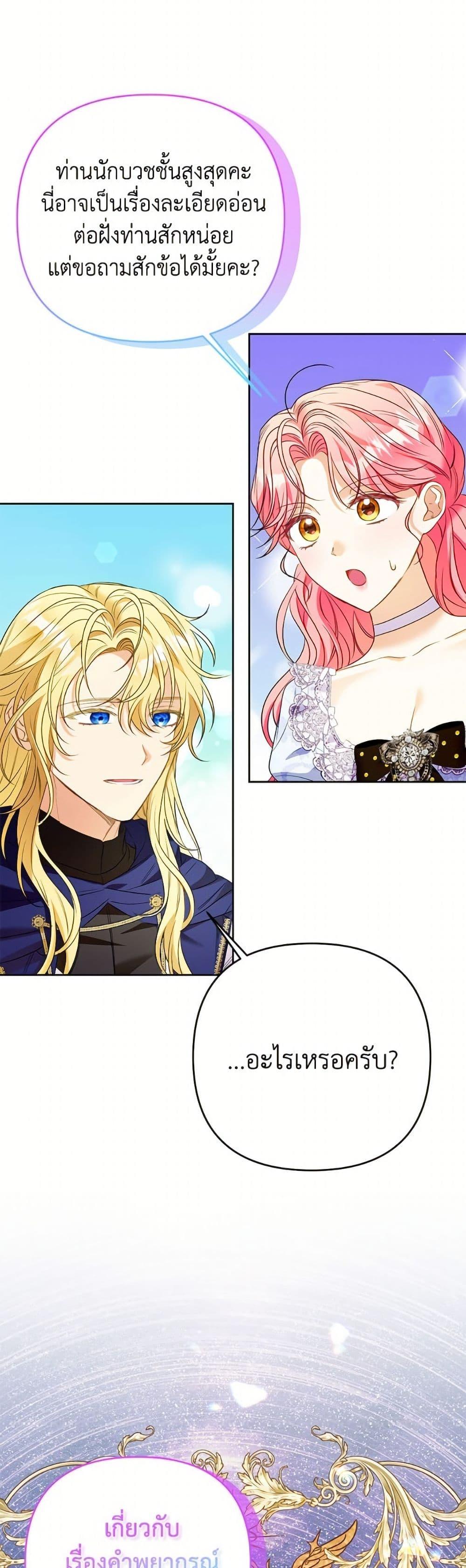 Manga-lc-com อ่านมังงะ อ่านการ์ตูน ออนไลน์ ฟรี I Thought You Were a Time-Limited Husband ตอนที่ 1 2 3 4 5 6 7 8 9 10 11 12 13 14 ฟรี ไม่มีโฆษณา Manga-lc - อ่าน มังงะ อ่าน การ์ตูน ออนไลน์ อ่านมังงะ ฟรี