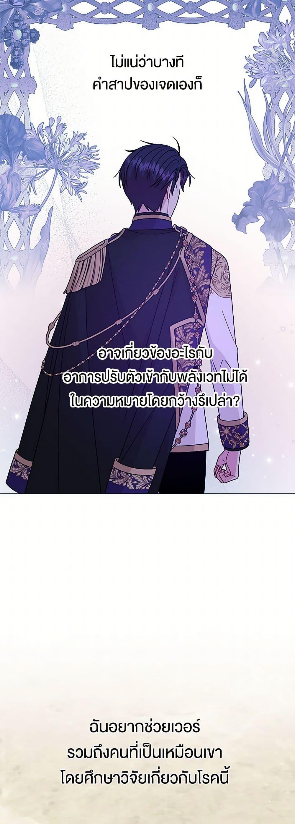 Manga-lc-com อ่านมังงะ อ่านการ์ตูน ออนไลน์ ฟรี My BFF is a Tyrant in Training ตอนที่ 1 2 3 4 5 6 7 8 9 10 11 12 13 14 ฟรี ไม่มีโฆษณา Manga-lc - อ่าน มังงะ อ่าน การ์ตูน ออนไลน์ อ่านมังงะ ฟรี