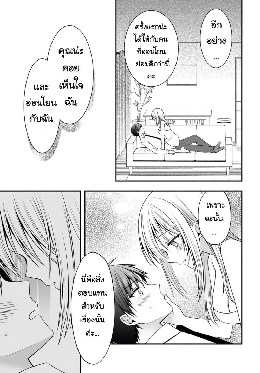 Manga-lc-com อ่านมังงะ อ่านการ์ตูน ออนไลน์ ฟรี Kanojo wo Dere Saseru Houhou wo Shourai Kekkon suru Ore dake ตอนที่ 1 2 3 4 5 6 7 8 9 10 11 12 13 14 ฟรี ไม่มีโฆษณา Manga-lc - อ่าน มังงะ อ่าน การ์ตูน ออนไลน์ อ่านมังงะ ฟรี