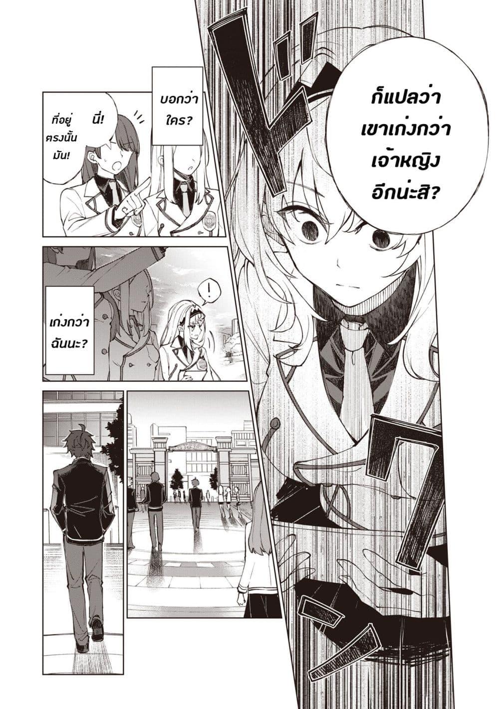 Manga-lc-com อ่านมังงะ อ่านการ์ตูน ออนไลน์ ฟรี Sherlock + Academy ตอนที่ 1 2 3 4 5 6 7 8 9 10 11 12 13 14 ฟรี ไม่มีโฆษณา Manga-lc - อ่าน มังงะ อ่าน การ์ตูน ออนไลน์ อ่านมังงะ ฟรี