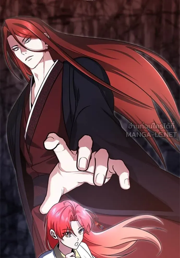 Regressor’s Life Aft ตอนที่ 75 รูปที่ 24