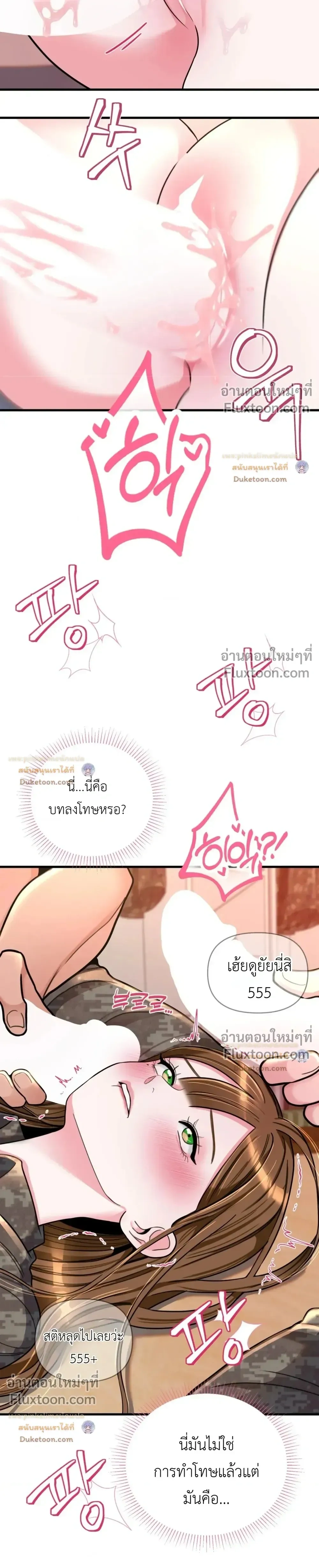 Doujin-Lc- อ่าน โดจิน มังฮวา เกาหลี ญี่ปุ่น จีน แปลไทย A Woman Obsessed with Uniforms ผู้หญิงที่คลั่งไคล้เครื่องแบบ ตอนที่ 1 2 3 4 5 6 7 8 9 10 11 12 13 14 ฟรี ไม่มีโฆษณา อ่าน โดจิน Manhwa เกาหลี ญี่ปุ่น จีน เรามีครบ คัดมาให้เน้นๆ โดจิน 18+ รับประกันความฟินโดย  Doujin Lc
