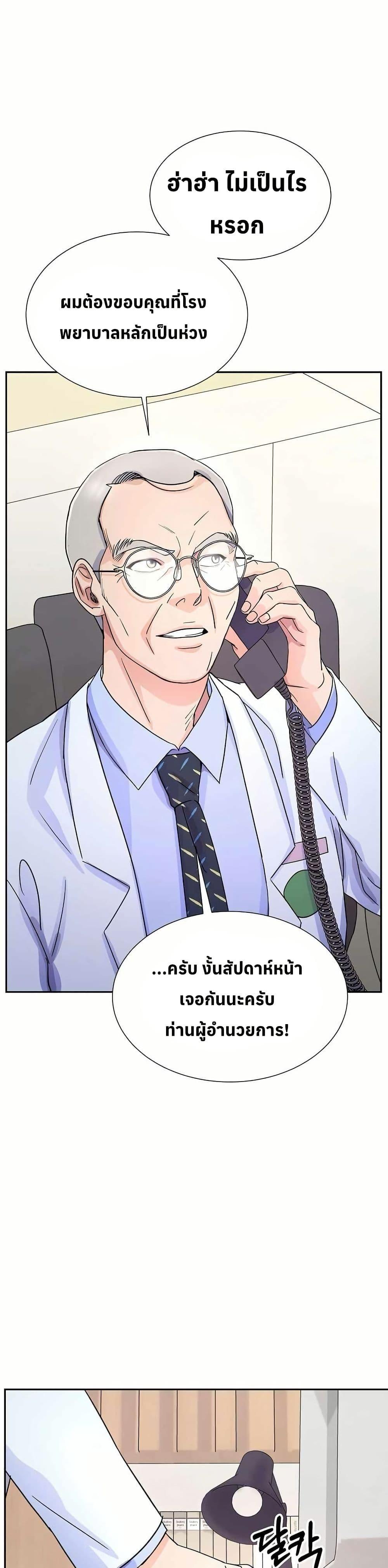 Manga-lc-com อ่านมังงะ อ่านการ์ตูน ออนไลน์ ฟรี Return of the Max-Level Doctor ตอนที่ 1 2 3 4 5 6 7 8 9 10 11 12 13 14 ฟรี ไม่มีโฆษณา Manga-lc - อ่าน มังงะ อ่าน การ์ตูน ออนไลน์ อ่านมังงะ ฟรี