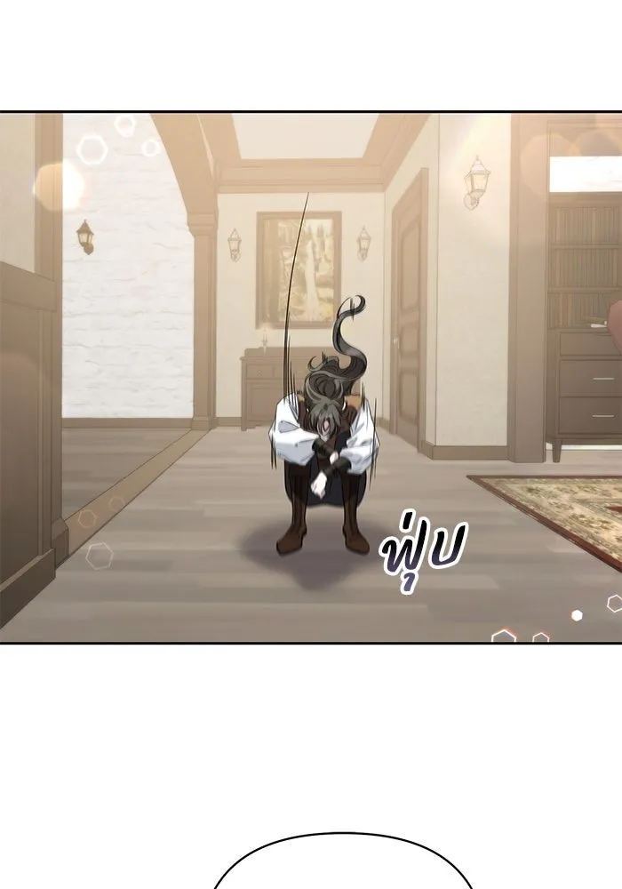 อยู่ดี ๆ ก็มีนางเอกนิยายเป็นเพื่อนบ้าน ตอนที่ 3 รูปที่ 41