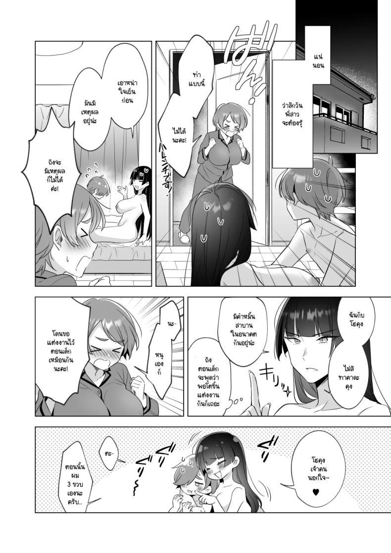 Doujin-Lc- อ่าน โดจิน มังฮวา เกาหลี ญี่ปุ่น จีน แปลไทย ผมอยากอาบน้ำกับพี่สาวครับ! [Snhr] ตอนที่ 1 2 3 4 5 6 7 8 9 10 11 12 13 14 ฟรี ไม่มีโฆษณา อ่าน โดจิน Manhwa เกาหลี ญี่ปุ่น จีน เรามีครบ คัดมาให้เน้นๆ โดจิน 18+ รับประกันความฟินโดย  Doujin Lc