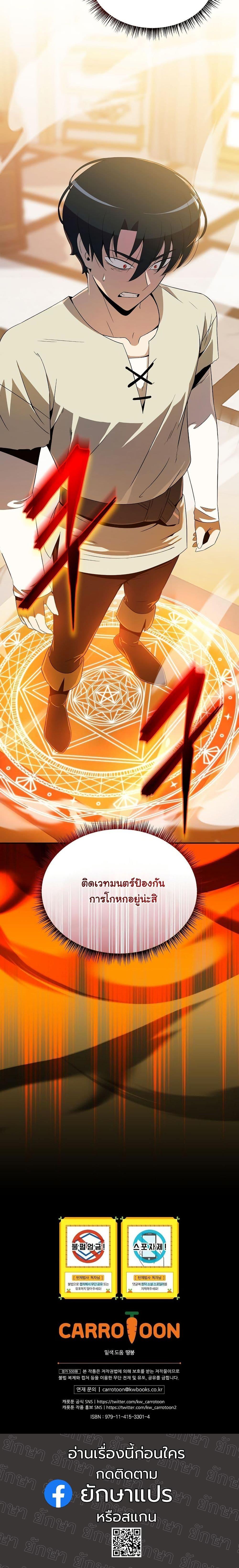 Manga-lc-com อ่านมังงะ อ่านการ์ตูน ออนไลน์ ฟรี The Turn-Based Mage ตอนที่ 1 2 3 4 5 6 7 8 9 10 11 12 13 14 ฟรี ไม่มีโฆษณา Manga-lc - อ่าน มังงะ อ่าน การ์ตูน ออนไลน์ อ่านมังงะ ฟรี