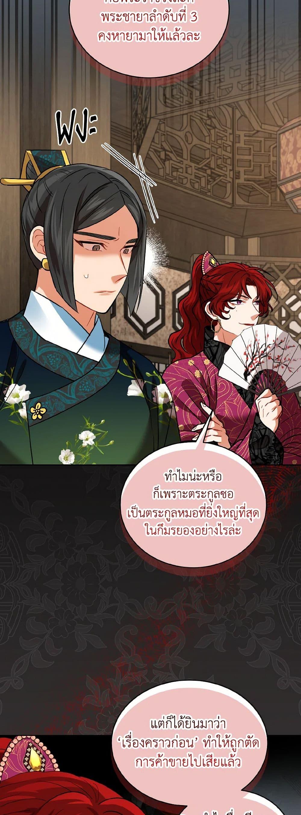 Manga-lc-com อ่านมังงะ อ่านการ์ตูน ออนไลน์ ฟรี Empress’s Flower Garden ตอนที่ 1 2 3 4 5 6 7 8 9 10 11 12 13 14 ฟรี ไม่มีโฆษณา Manga-lc - อ่าน มังงะ อ่าน การ์ตูน ออนไลน์ อ่านมังงะ ฟรี